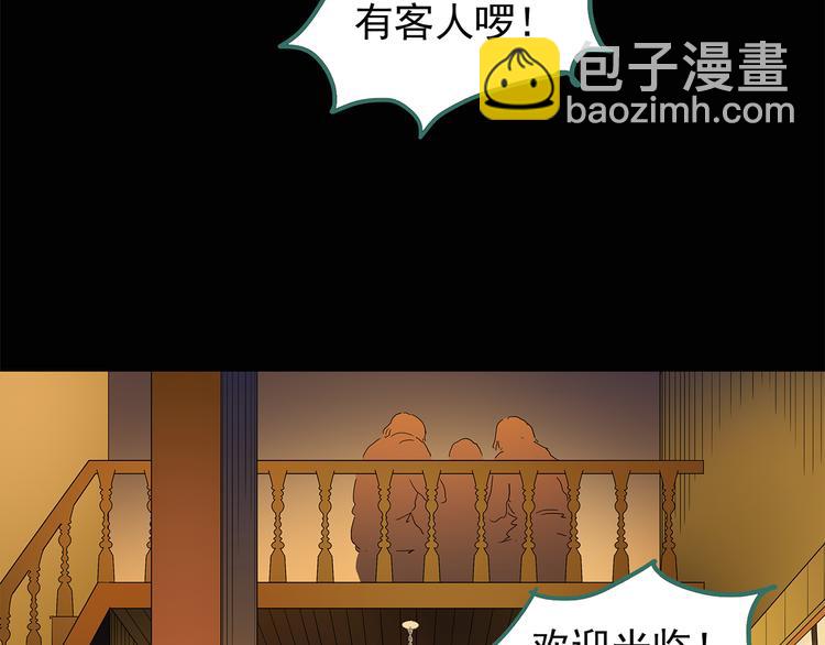 第106话 云来饭店 上35