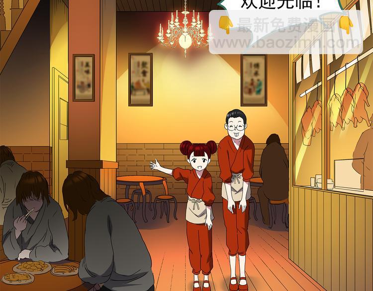 第106话 云来饭店 上36