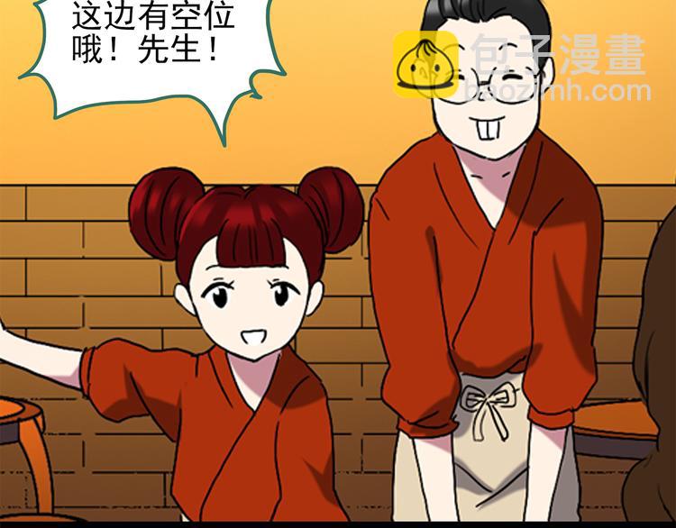第106话 云来饭店 上38