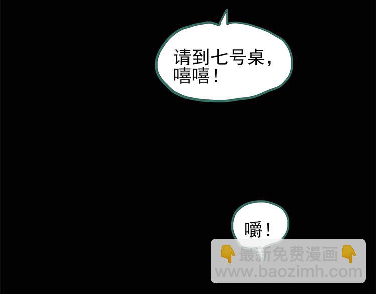 第106话 云来饭店 上39