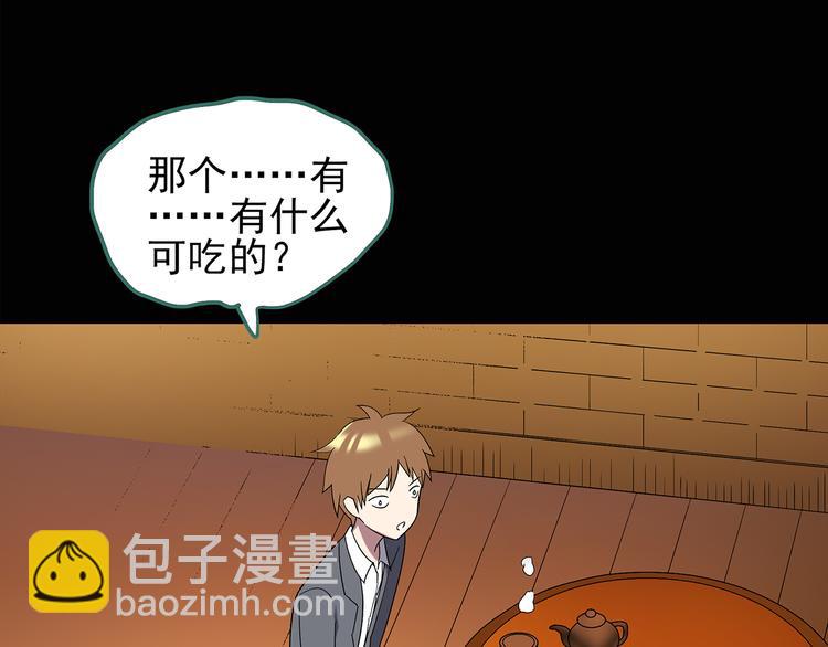 第106话 云来饭店 上44
