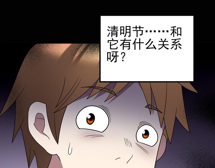 第106话 云来饭店 上55