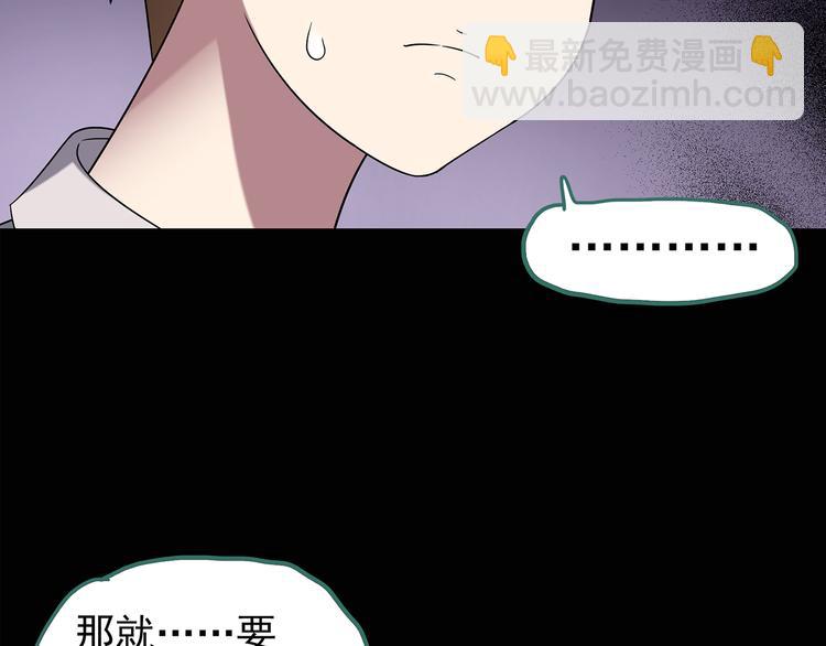 第106话 云来饭店 上56