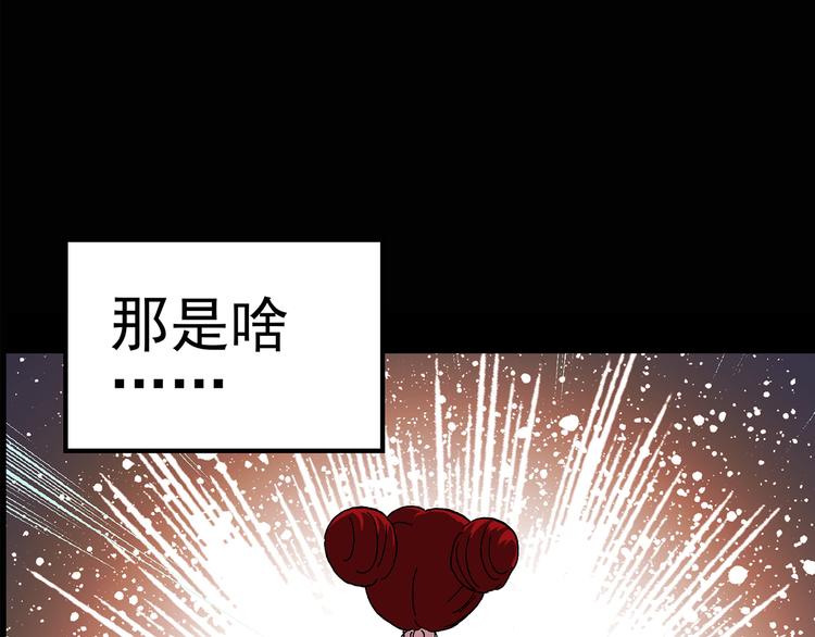 第106话 云来饭店 上61