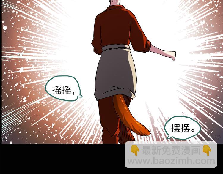 第106话 云来饭店 上62