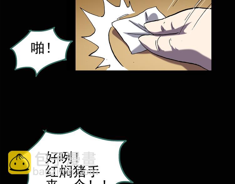 第106话 云来饭店 上67