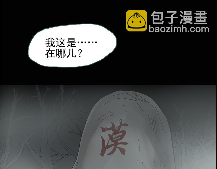 第106话 云来饭店 上7