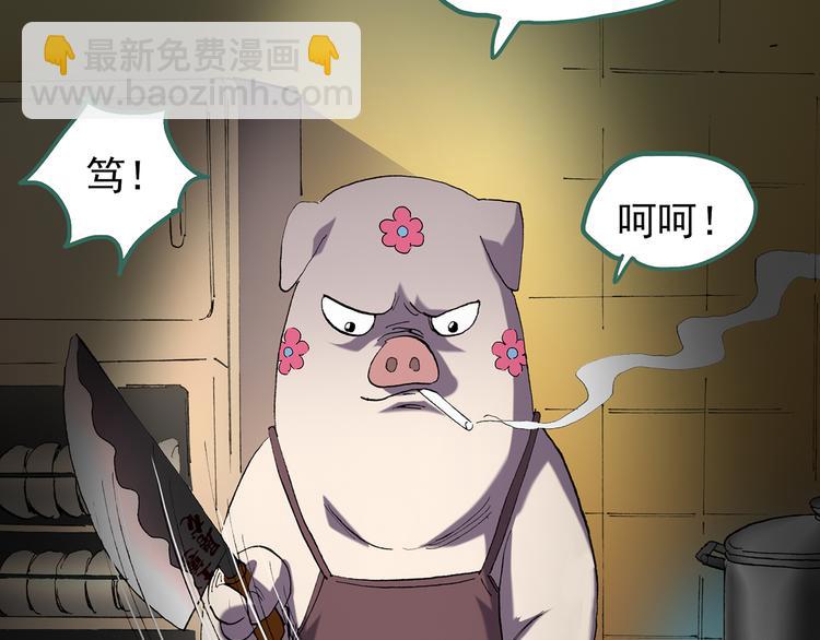第106话 云来饭店 上70