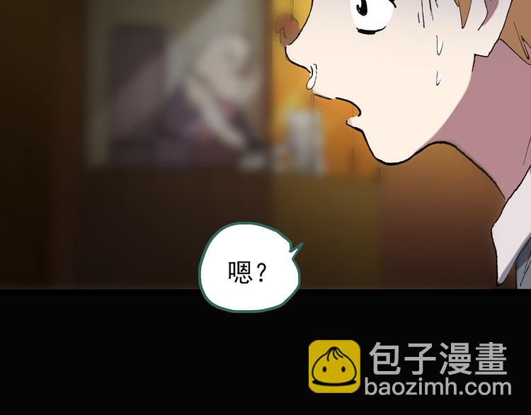 第106话 云来饭店 上77