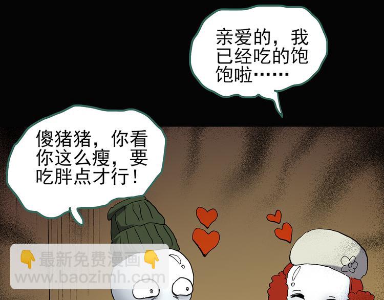 第106话 云来饭店 上78