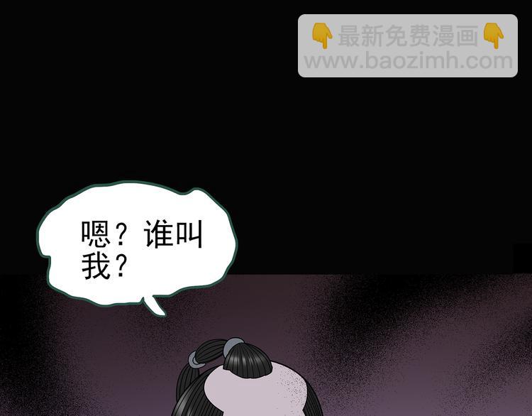 第106话 云来饭店 上82