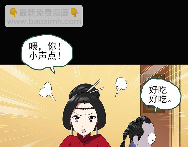 第106话 云来饭店 上86