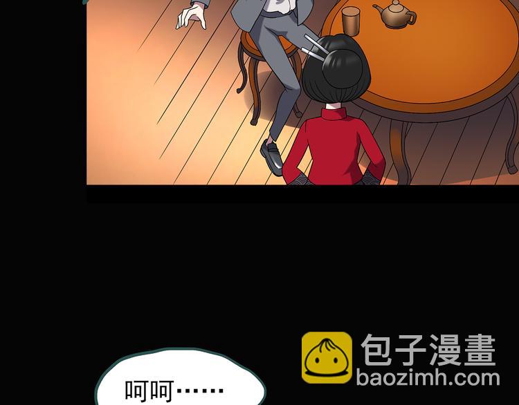 第106话 云来饭店 上89