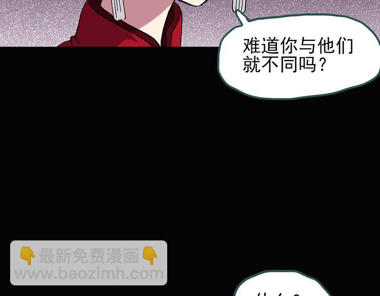第106话 云来饭店 上91