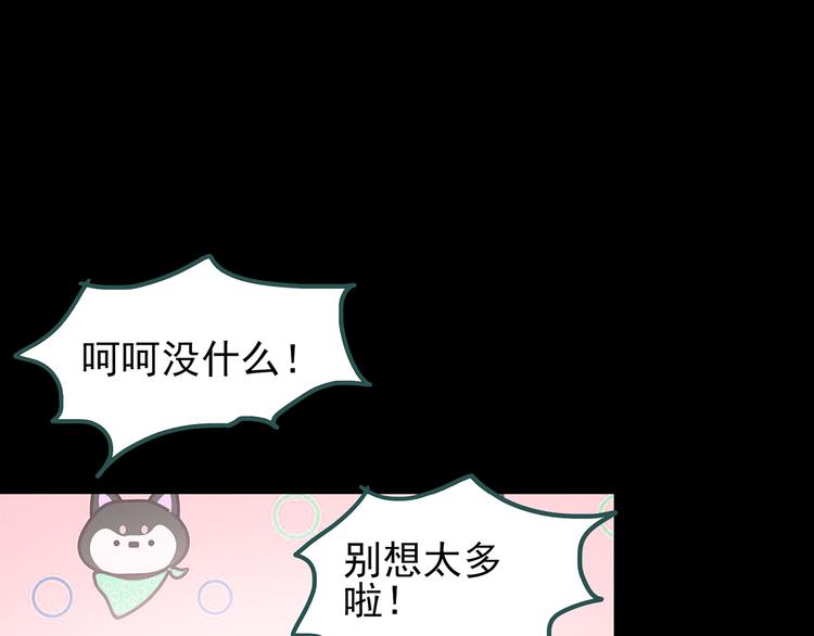 第106话 云来饭店 上93