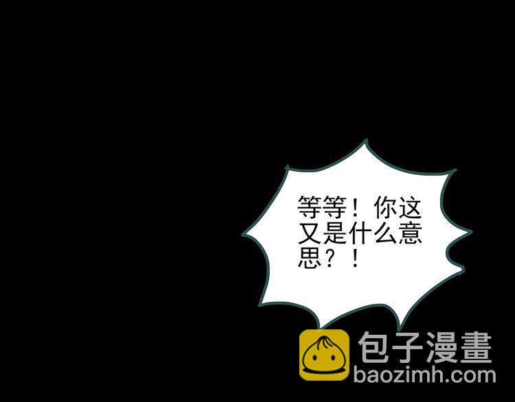 第106话 云来饭店 上97