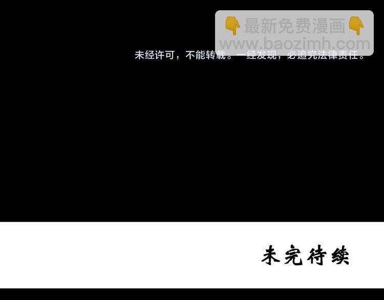 第106话 云来饭店 上98
