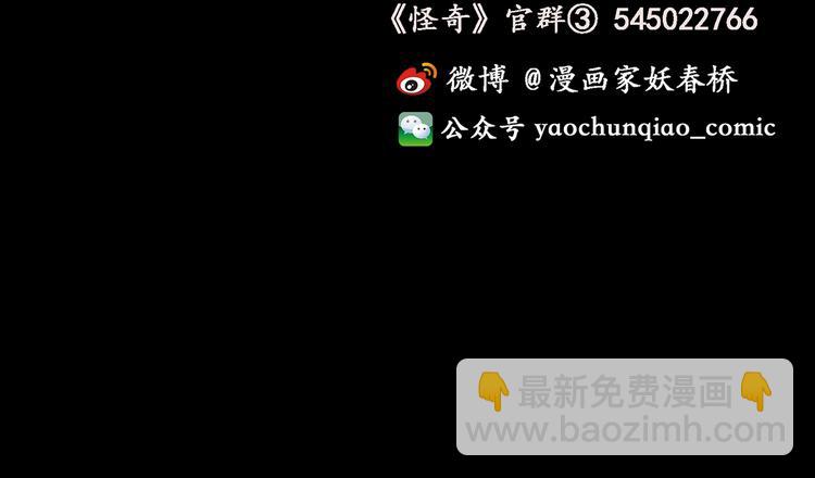 第106话 云来饭店 上99