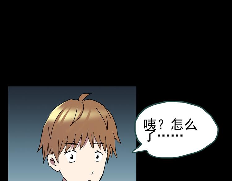 第107话 云来饭店 中107