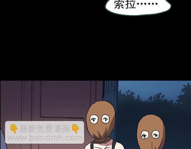 第107话 云来饭店 中110