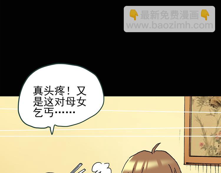 第107话 云来饭店 中13