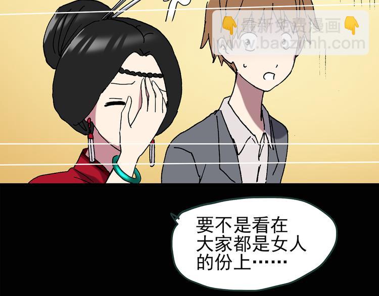 第107话 云来饭店 中14