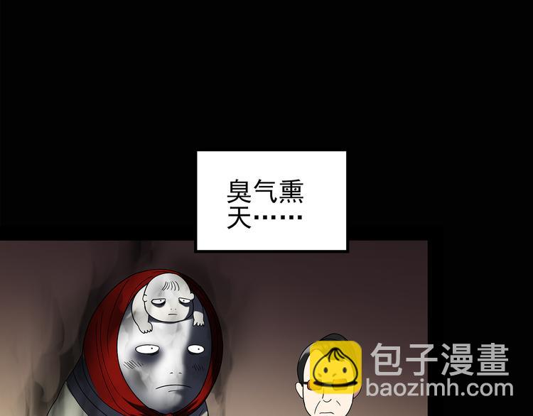 第107话 云来饭店 中15