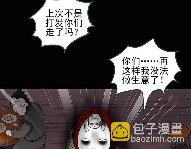 第107话 云来饭店 中18
