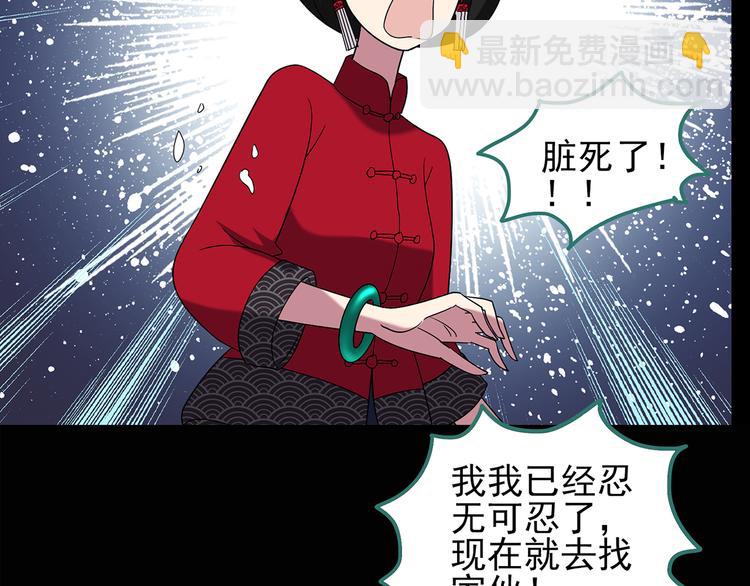第107话 云来饭店 中23