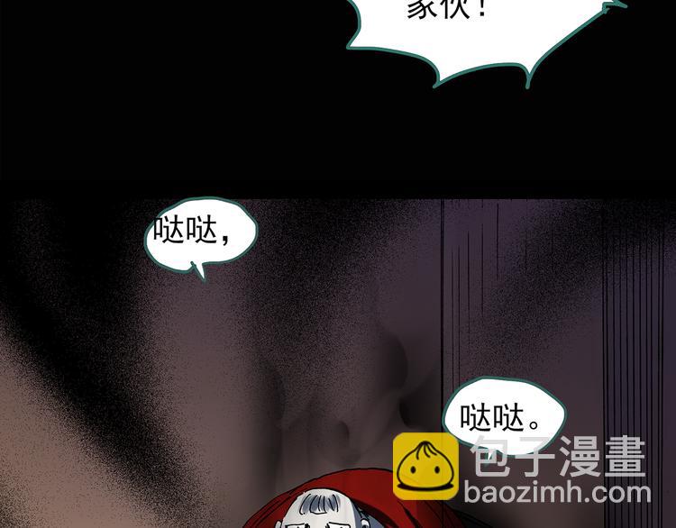 第107话 云来饭店 中24