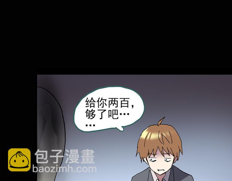 第107话 云来饭店 中30