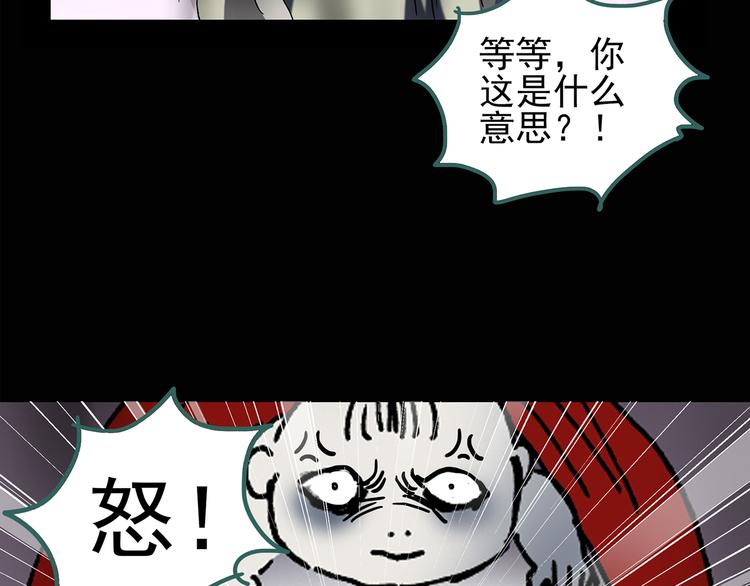 第107话 云来饭店 中34