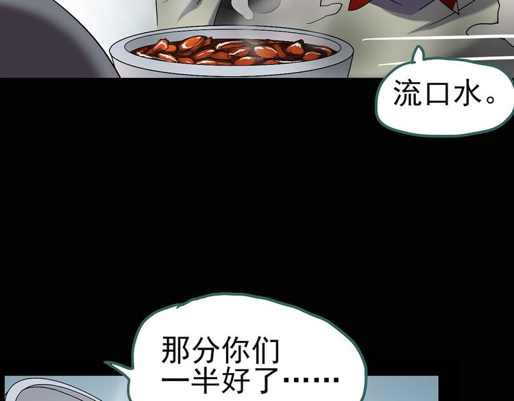 第107话 云来饭店 中40