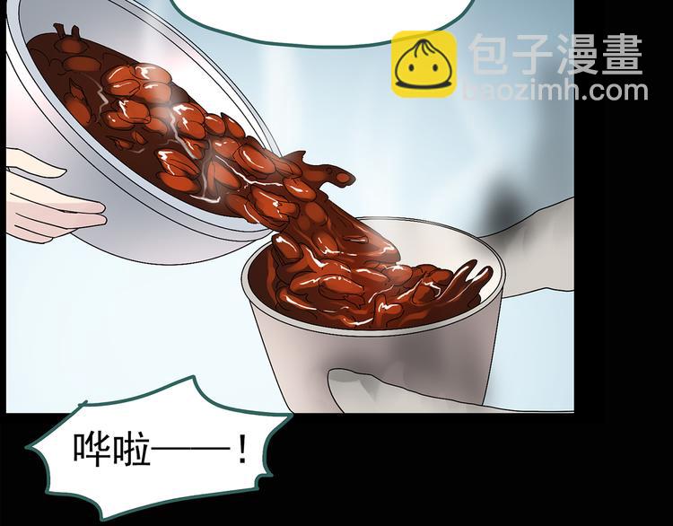 第107话 云来饭店 中41