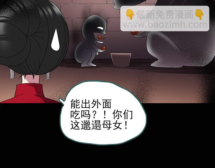 第107话 云来饭店 中43