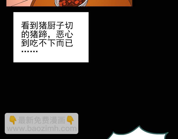 第107话 云来饭店 中47