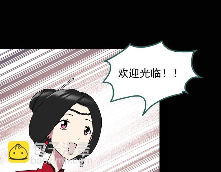 第107话 云来饭店 中55