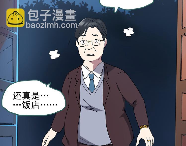 第107话 云来饭店 中57