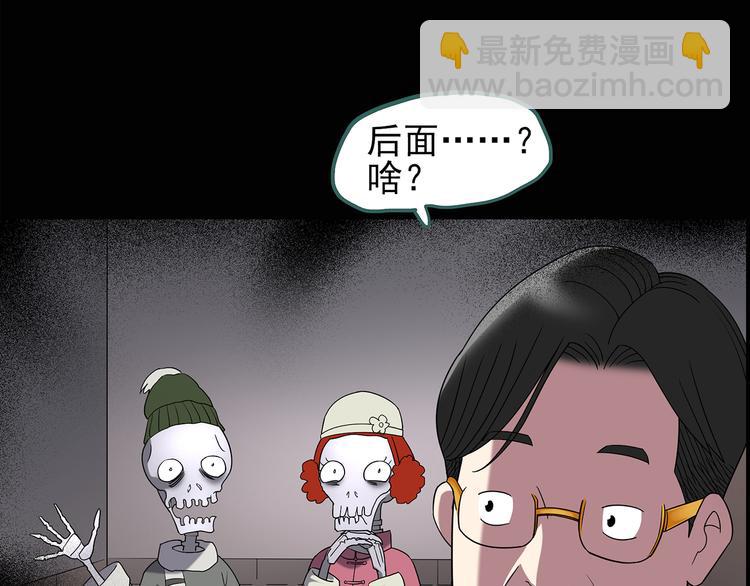 第107话 云来饭店 中64