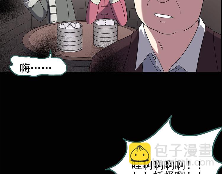 第107话 云来饭店 中65