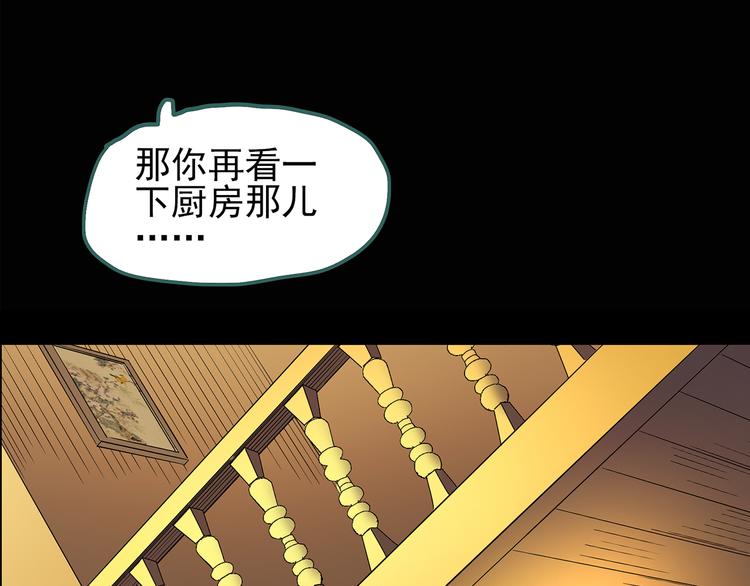 第107话 云来饭店 中67