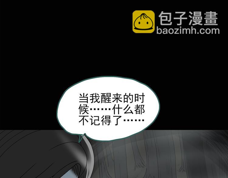 第107话 云来饭店 中69