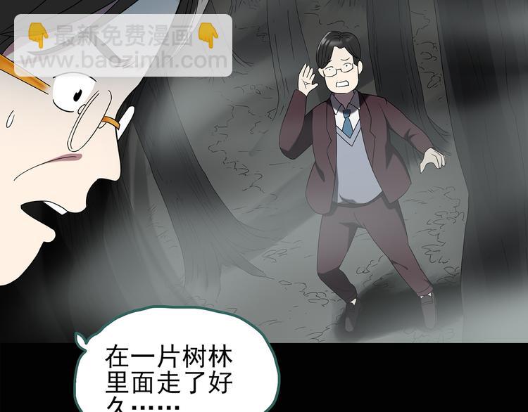第107话 云来饭店 中70
