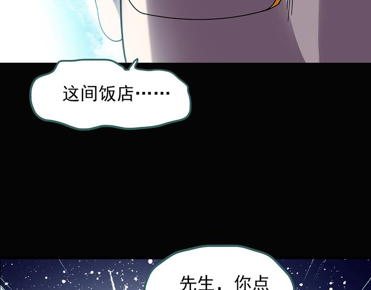 第107话 云来饭店 中78