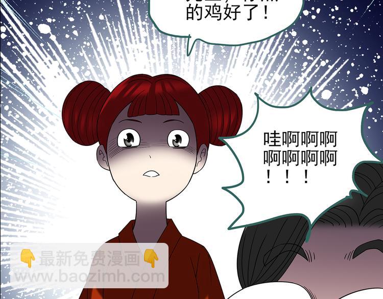 第107话 云来饭店 中79