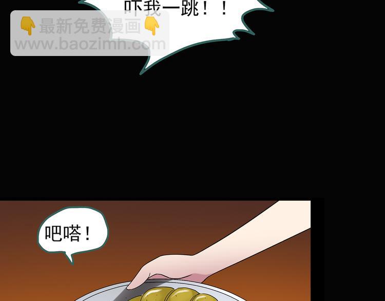 第107话 云来饭店 中81