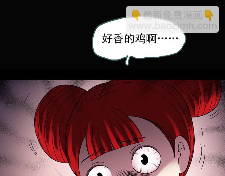 第107话 云来饭店 中83