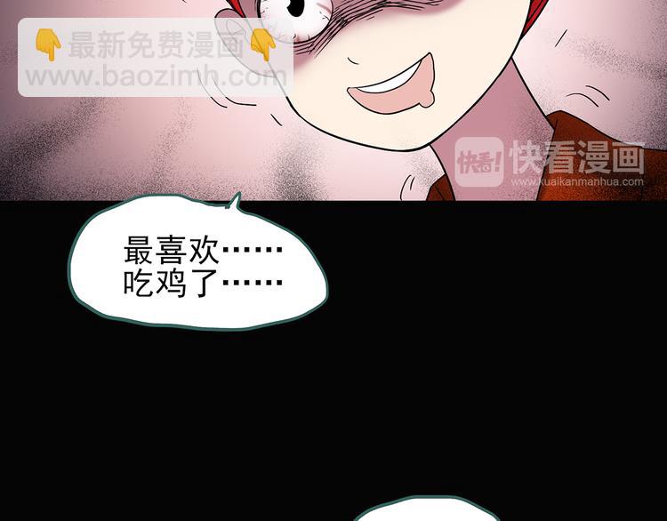 第107话 云来饭店 中84