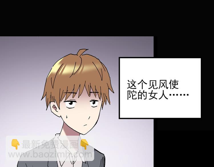 第107话 云来饭店 中92