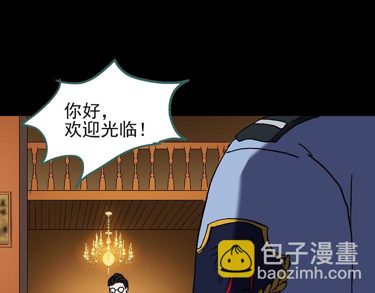 第107话 云来饭店 中95